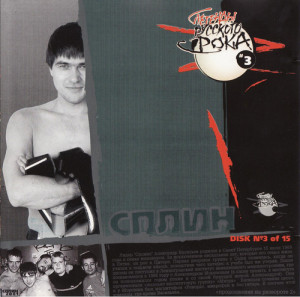2001---splin